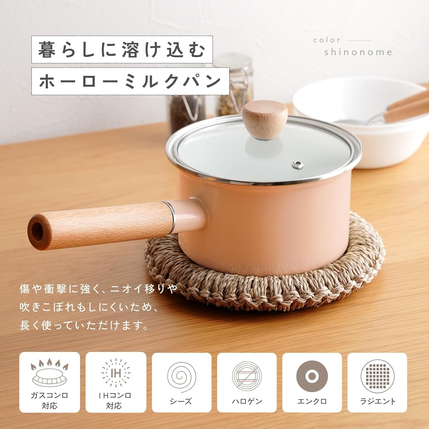 DANSK ホーロー ミルクパン 蓋付き Amazon | atRise [アットライズ] ホーロー ミルクパン 15cm 《中身が
